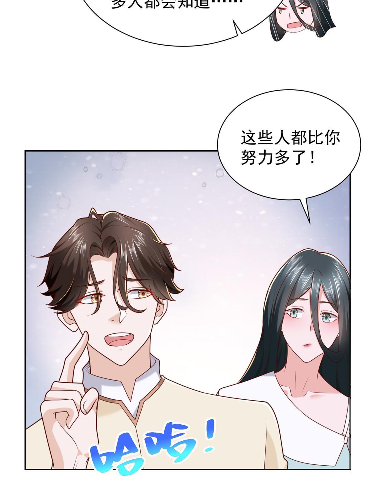 229 林逸的同学聚会13