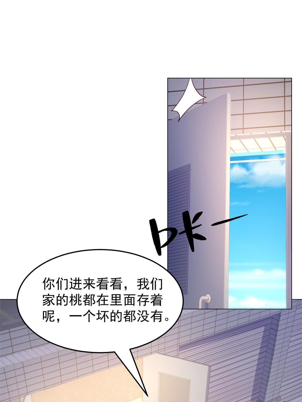 278 碰撞开始11