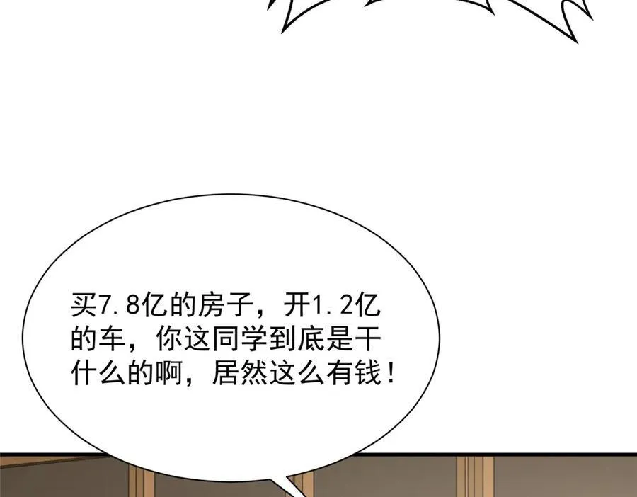 680 你什么情况我还不了解93