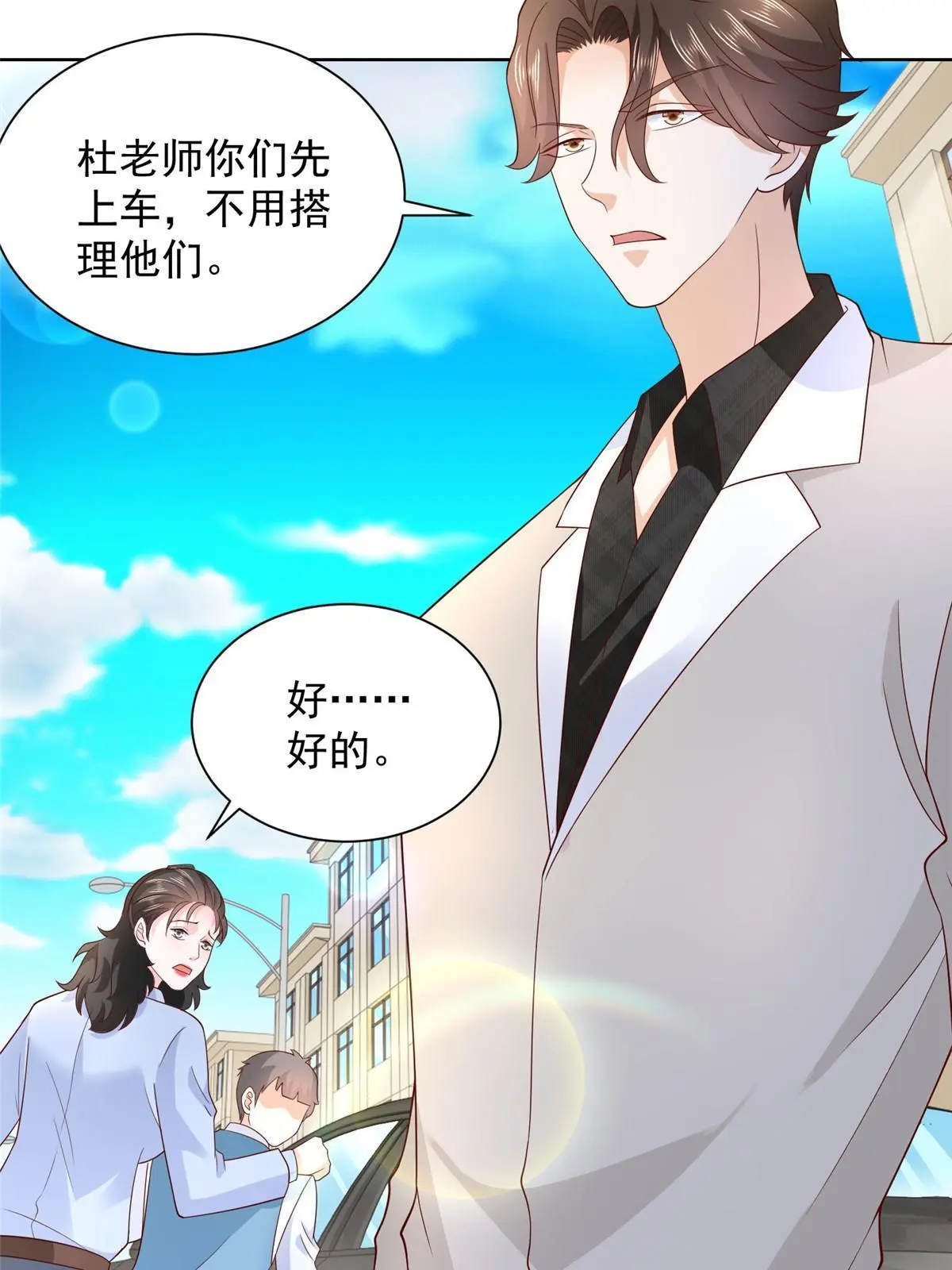 367 你以为拦得住我6