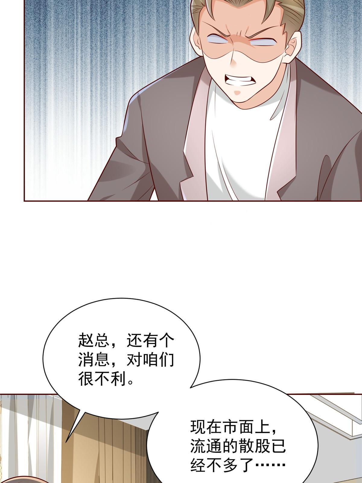 215 绝对的阴谋14