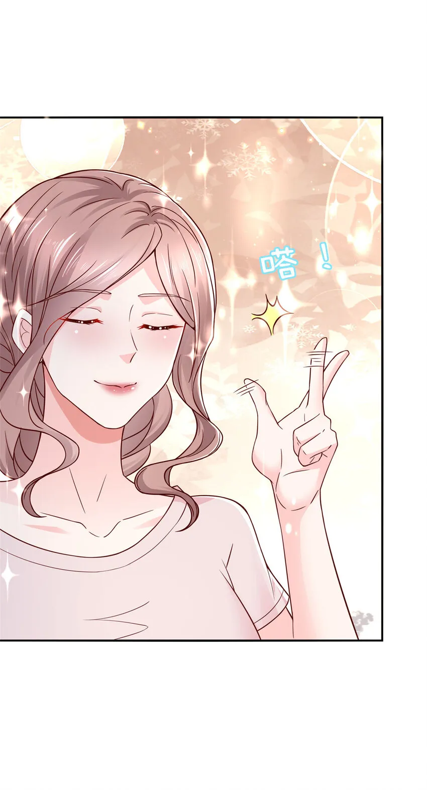 506 催眠21