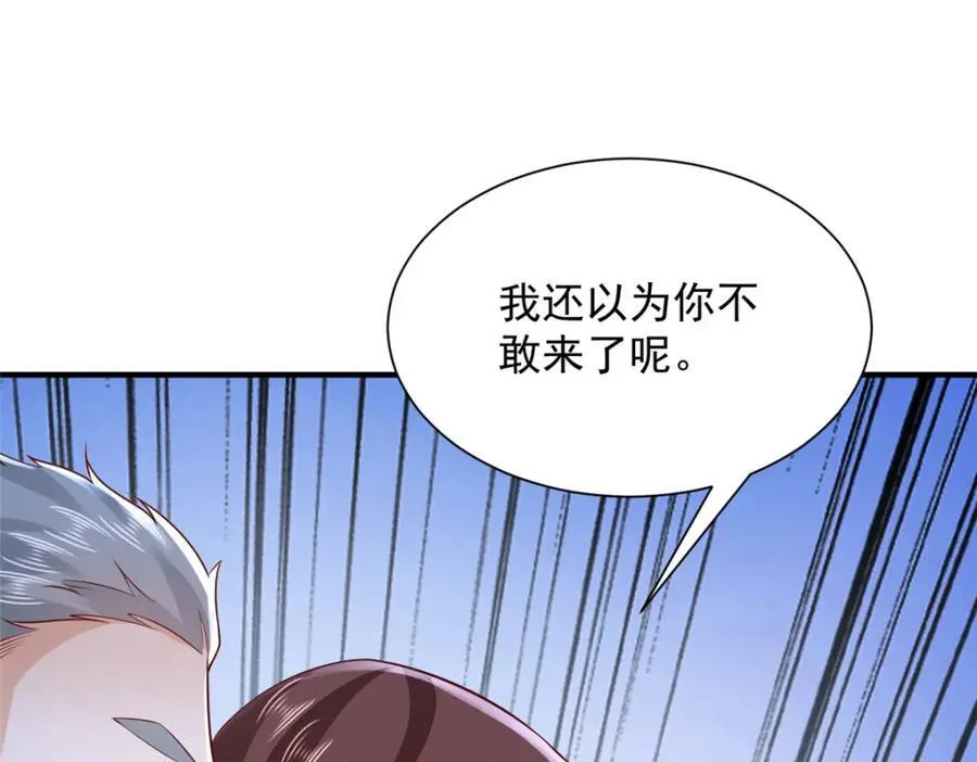 652 我们的待客之道70