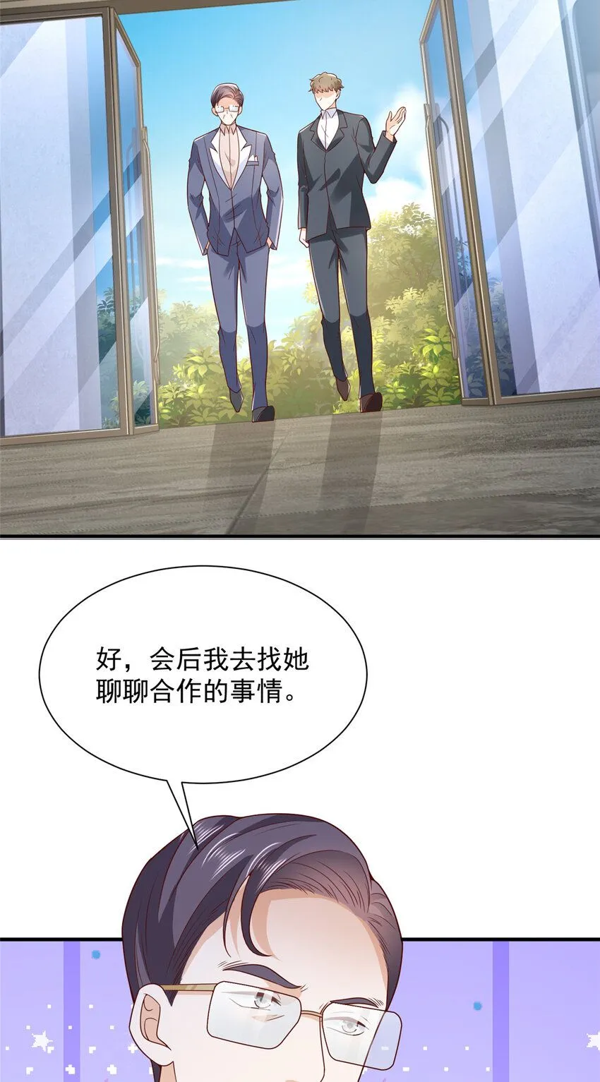 559 恶意剽窃的目的8