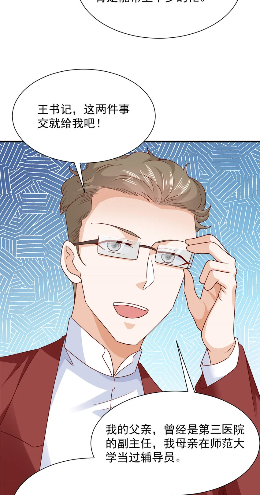607 我不需要人家帮忙4