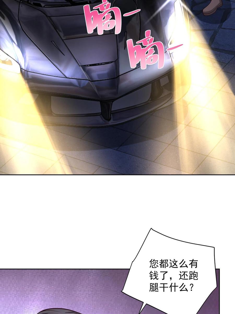 071 这一行太难了23