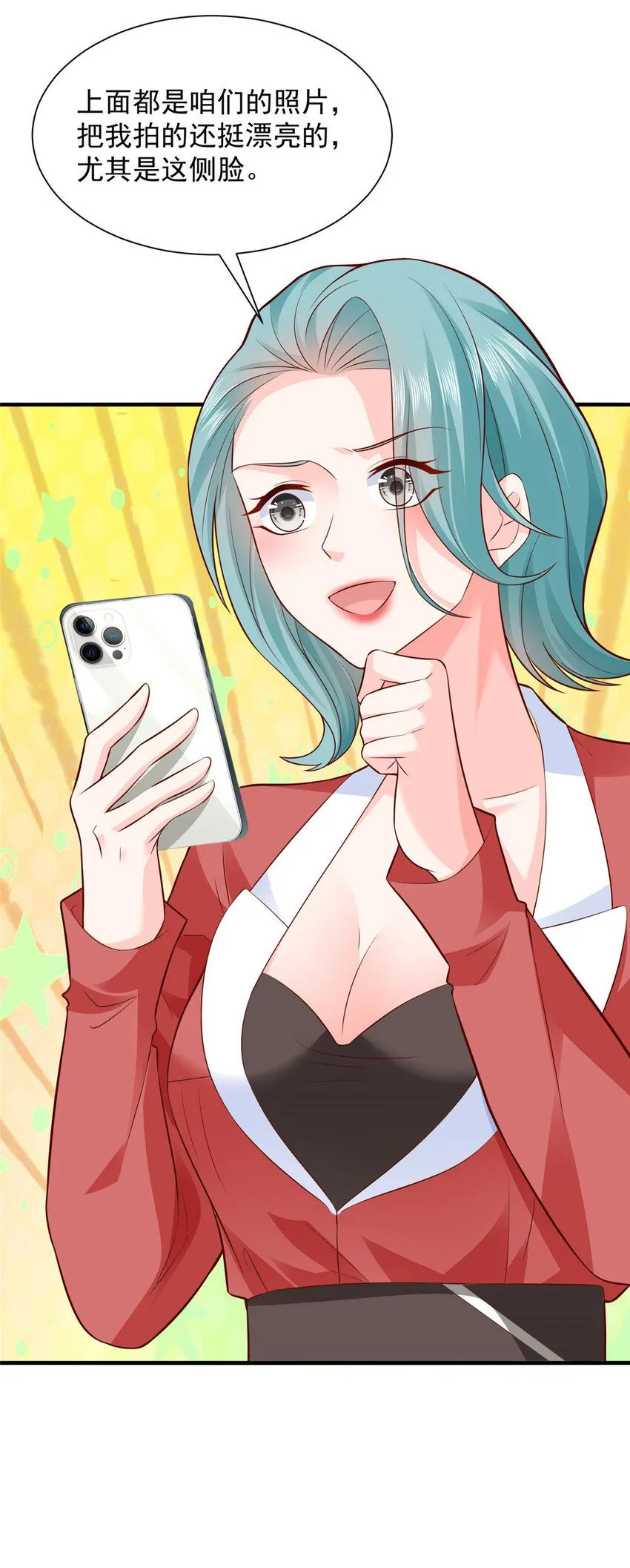 551 偷拍事件6
