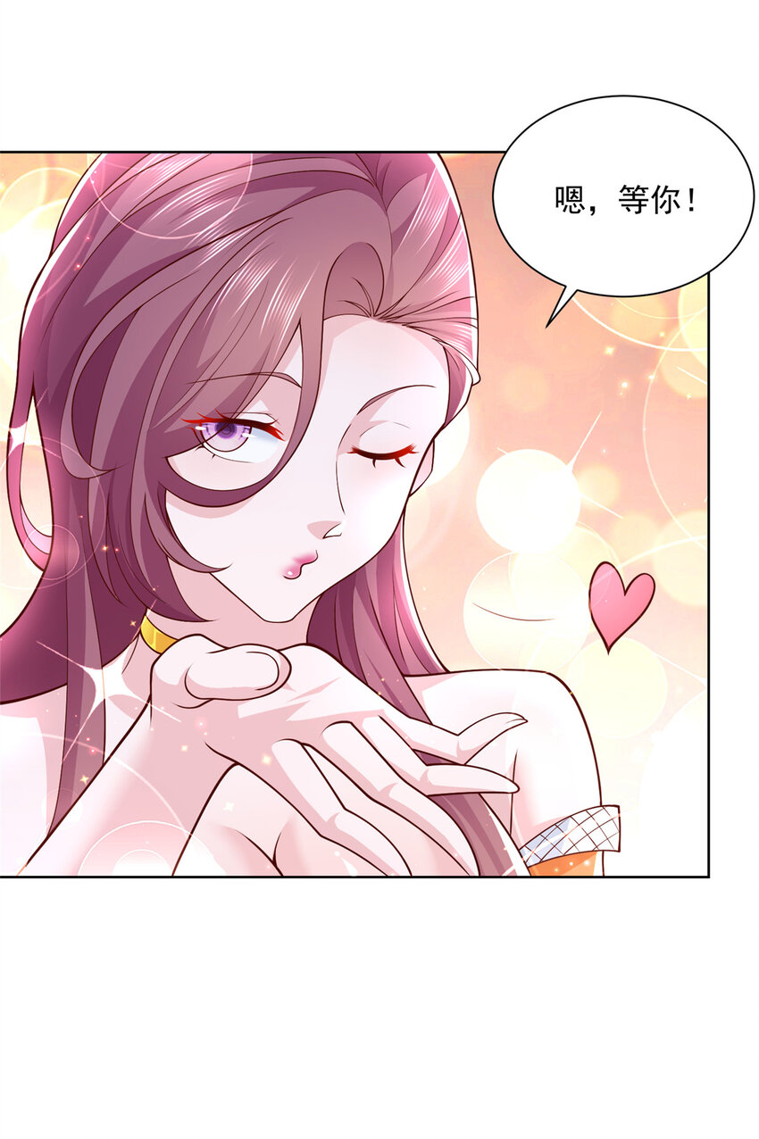 174 林逸的追求者15