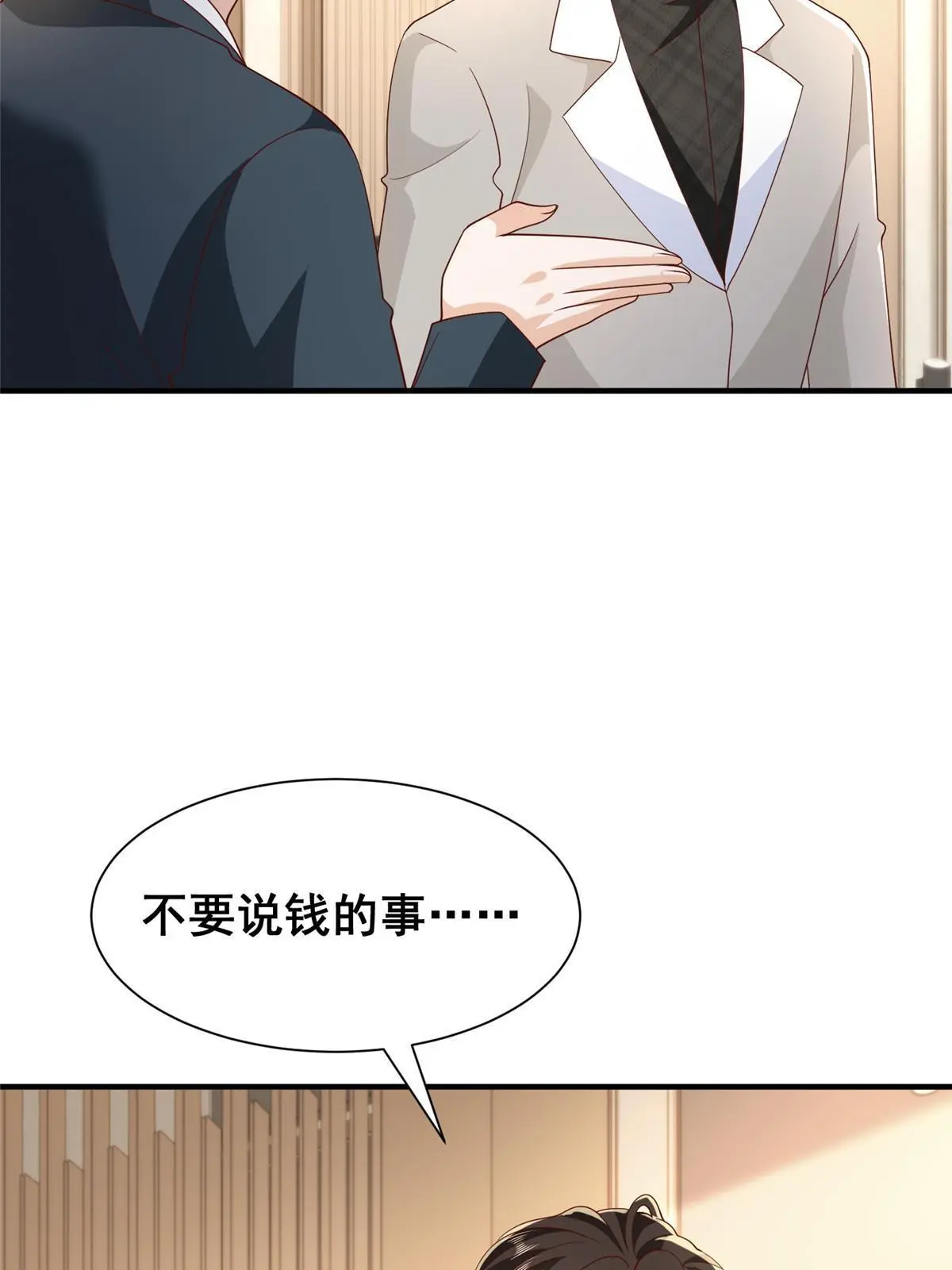 349 商场规则10