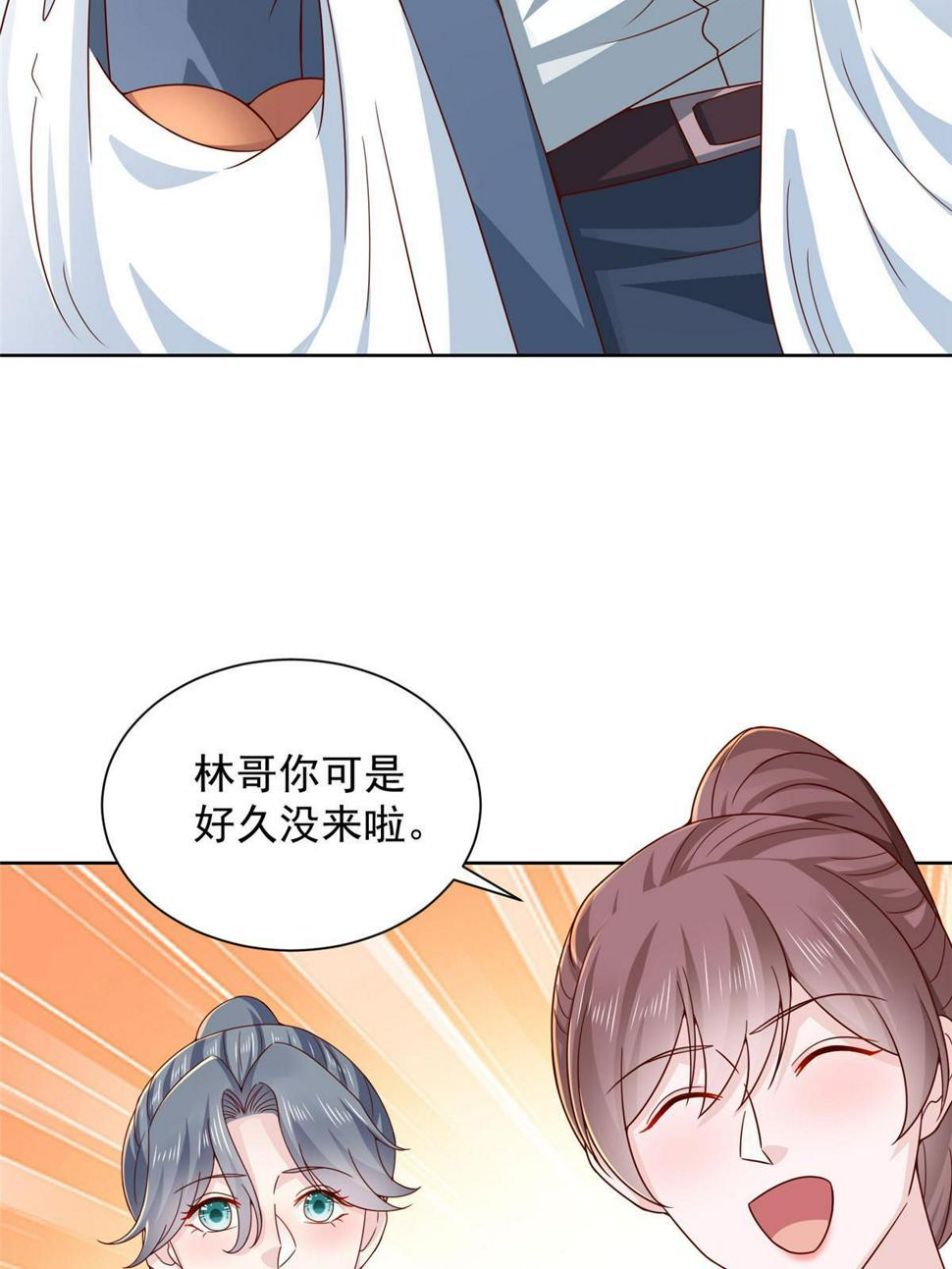 423 大神降临6