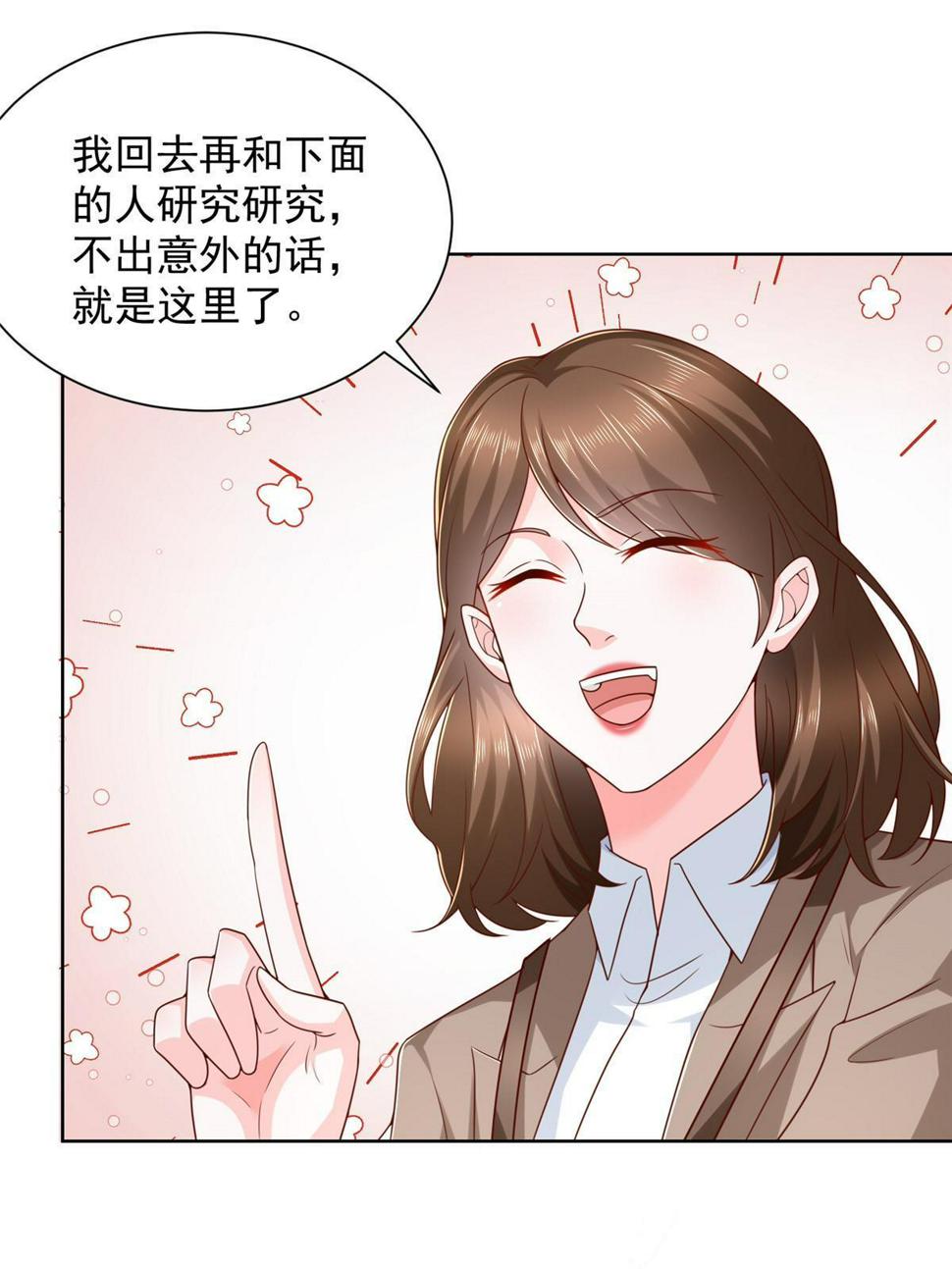 436 泥土的配方并无特别之处8