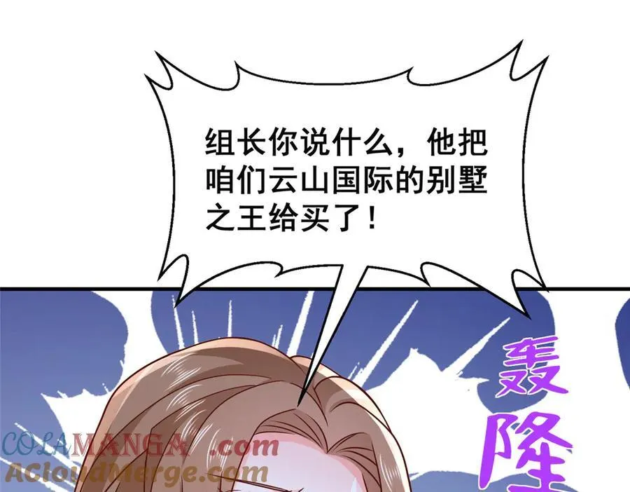 680 你什么情况我还不了解60