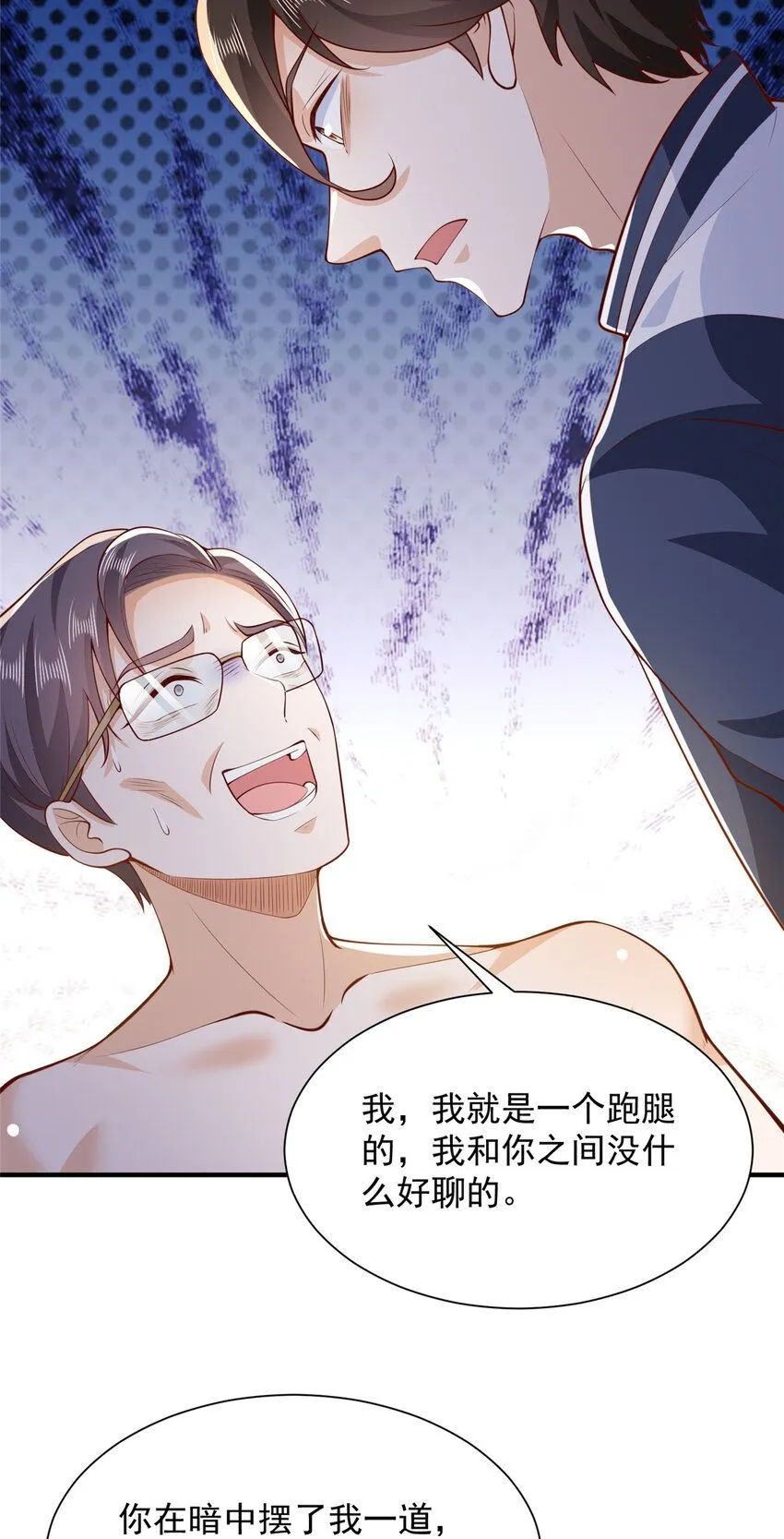 569 底牌无数3