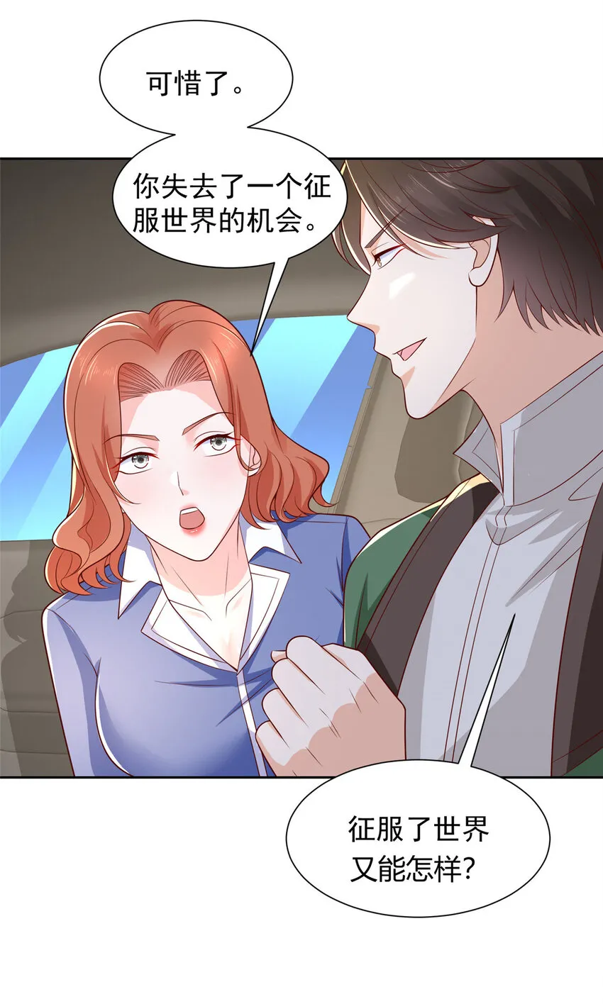 491 是最安全的地方27