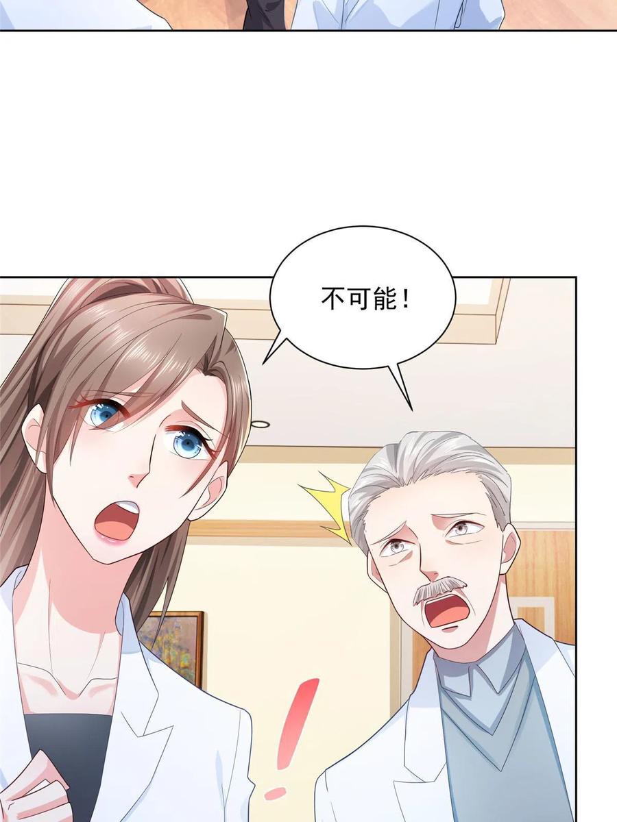 069 芯片程序出问题了34