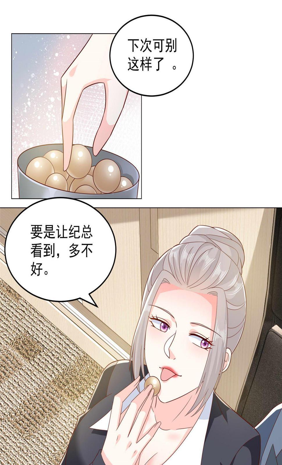 414 给你庆功！45
