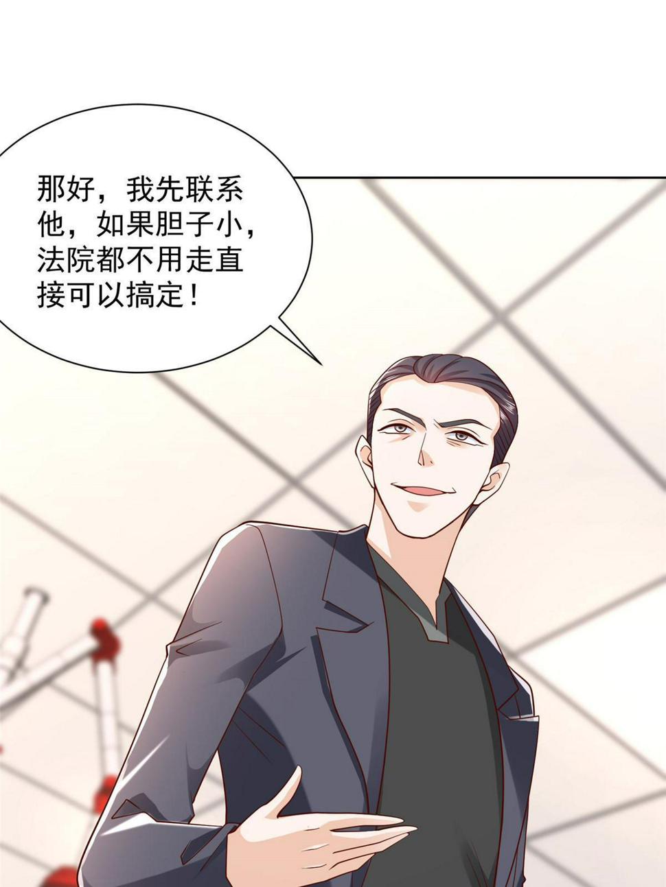 436 泥土的配方并无特别之处53