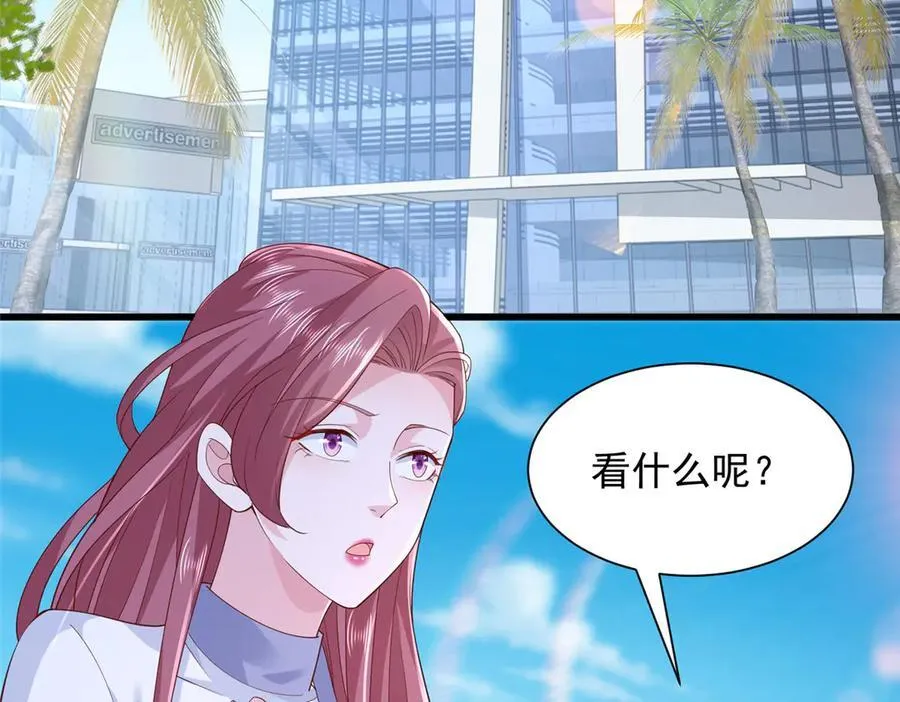 687 矿石的消息43