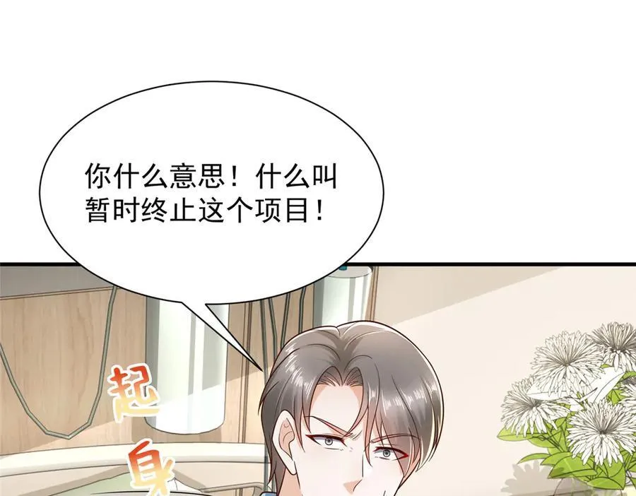667 很快就能痊愈85