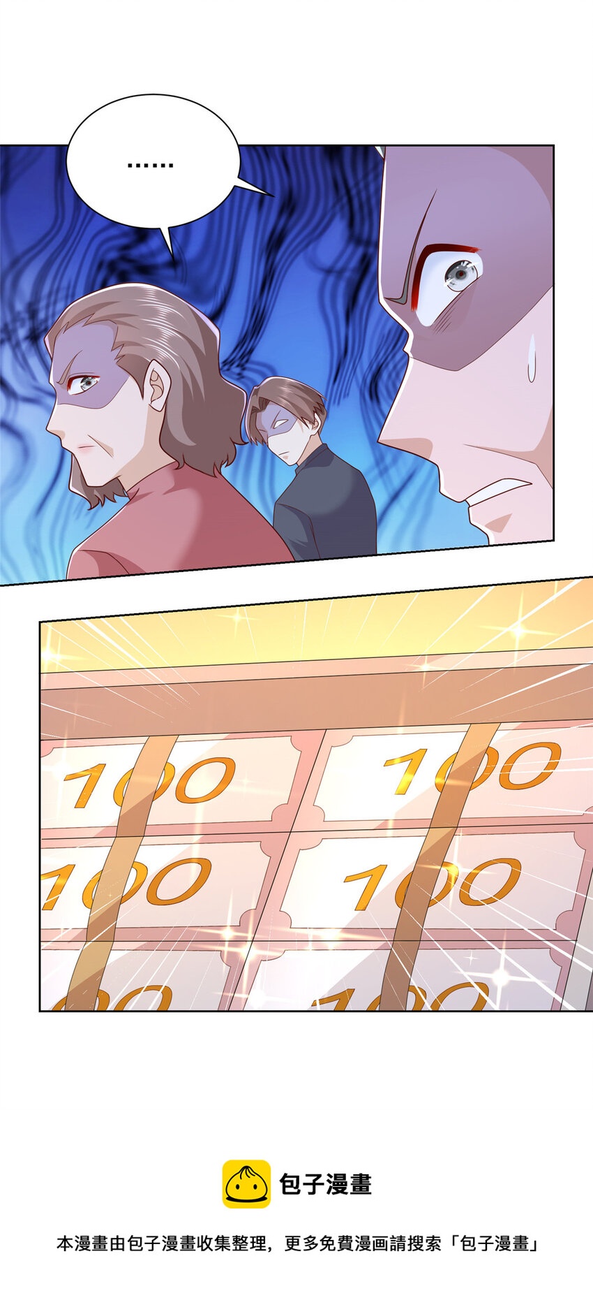 109想叫你爸爸16
