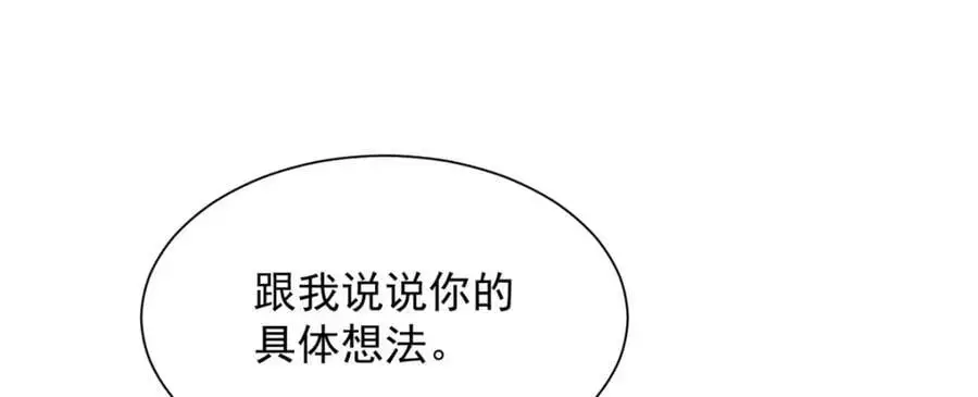 621 隐藏身份大佬15