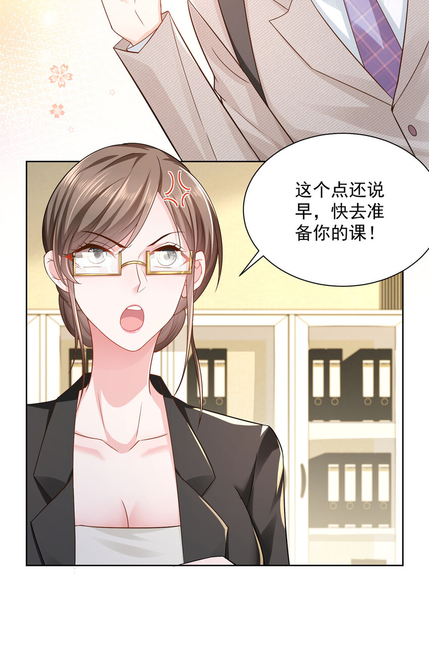 041 这么有钱的老板30