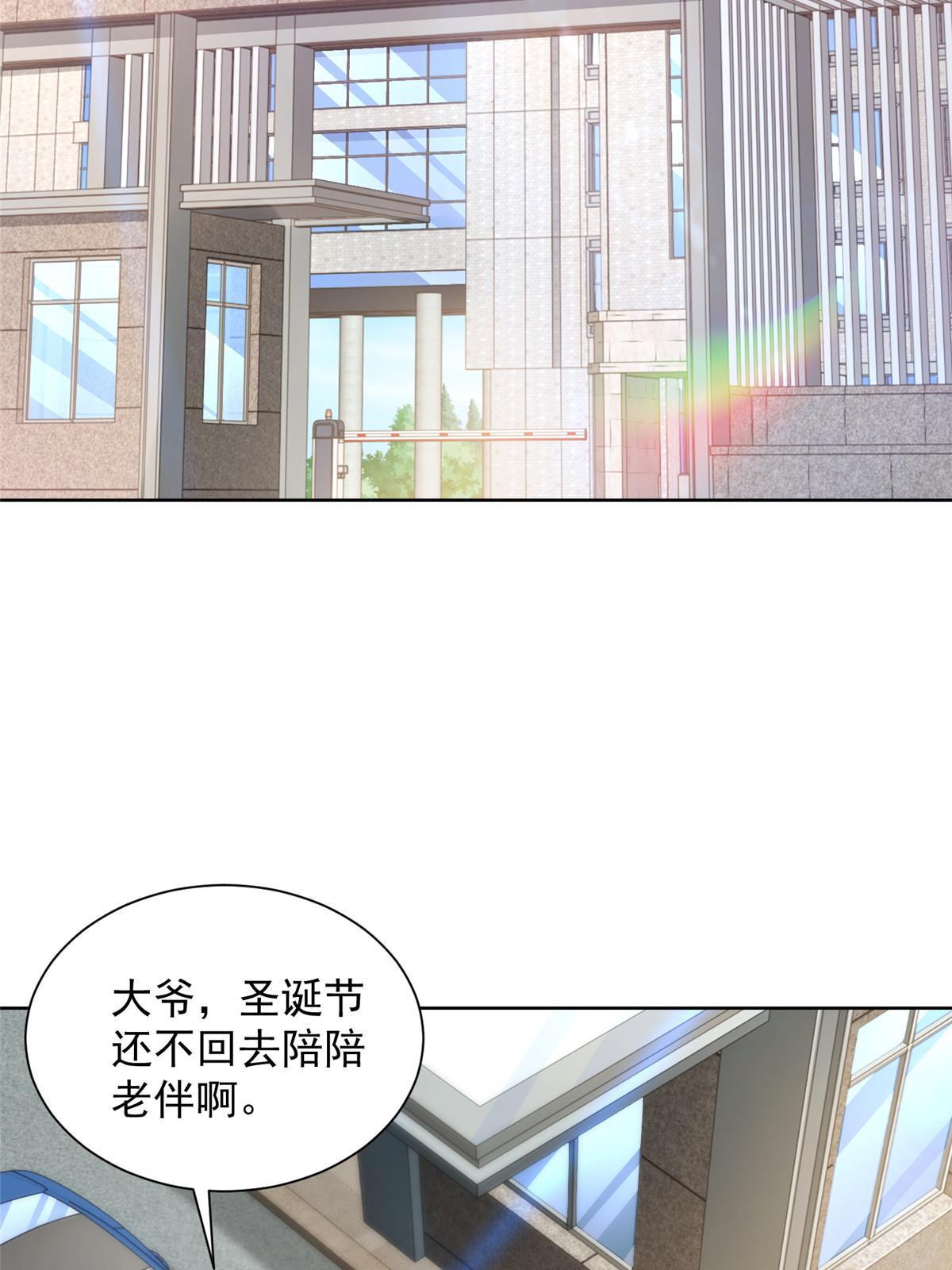 307 一场带剧本的约会14