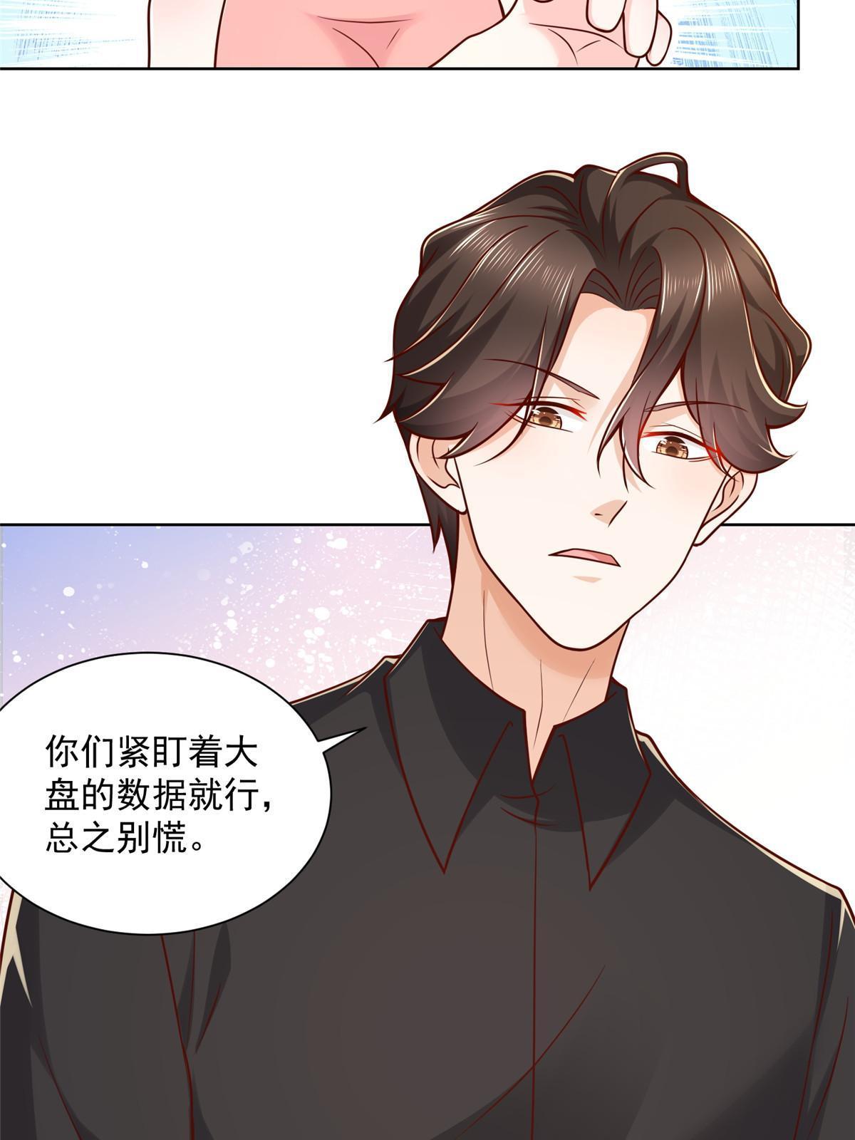 202 股市变幻11