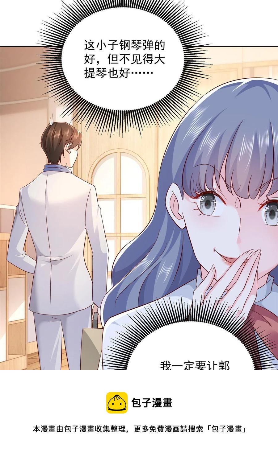 093 斗琴32