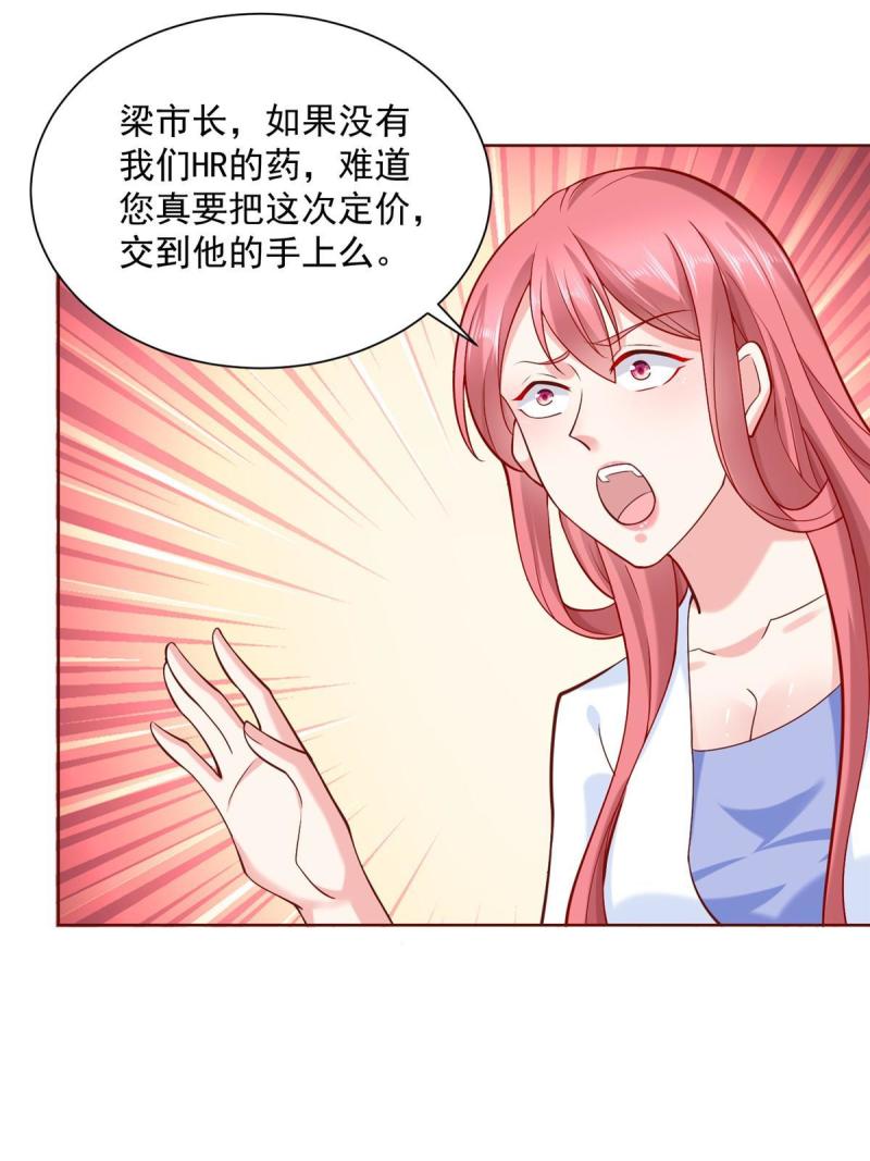 158 谁是外行22