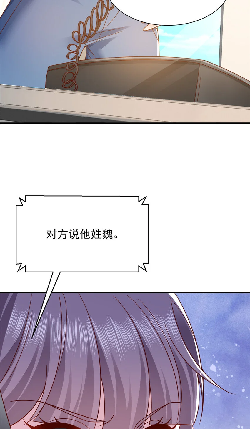 597 你说误会就误会25
