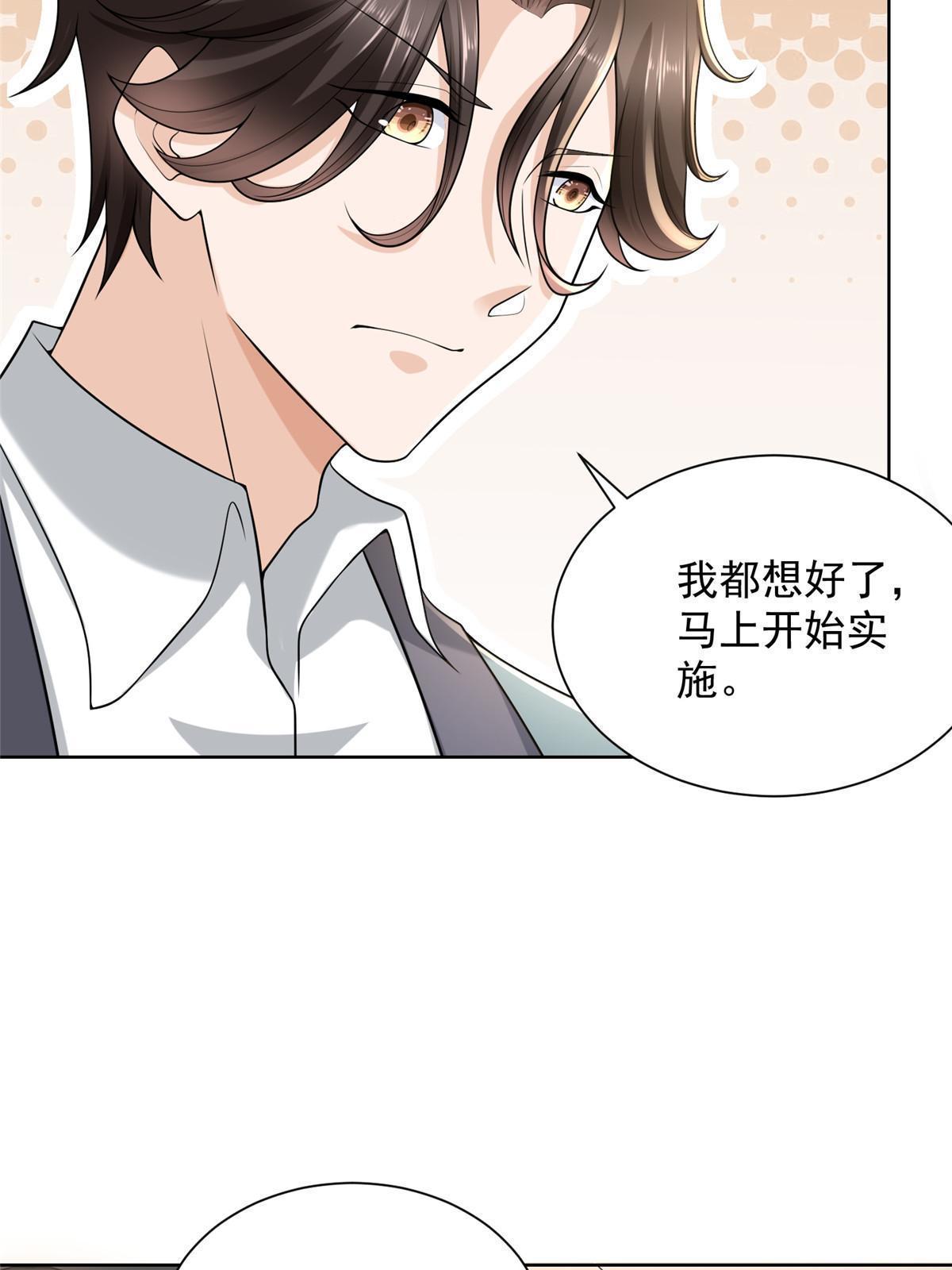 215 绝对的阴谋44
