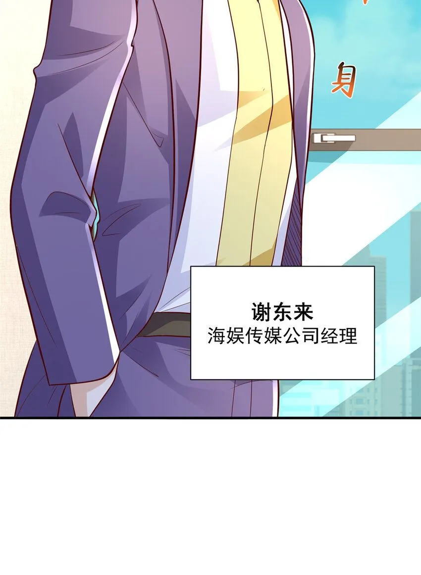 552 林逸上热搜了14