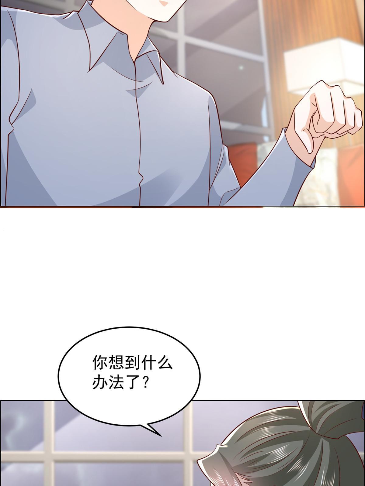 288 直播带货第一炮24