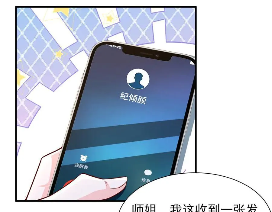 674 被发现了39