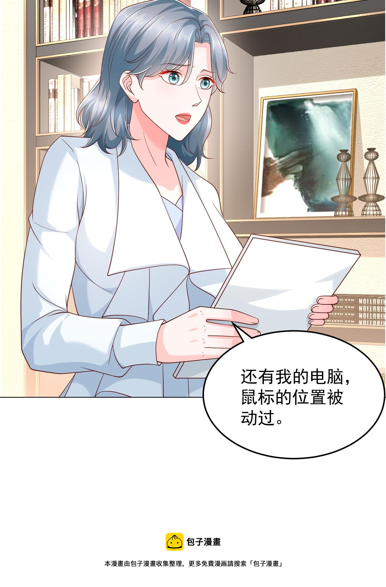 292 直播间带货翻盘49