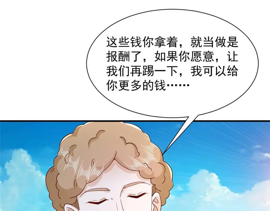 690 查到黑衣人下落37