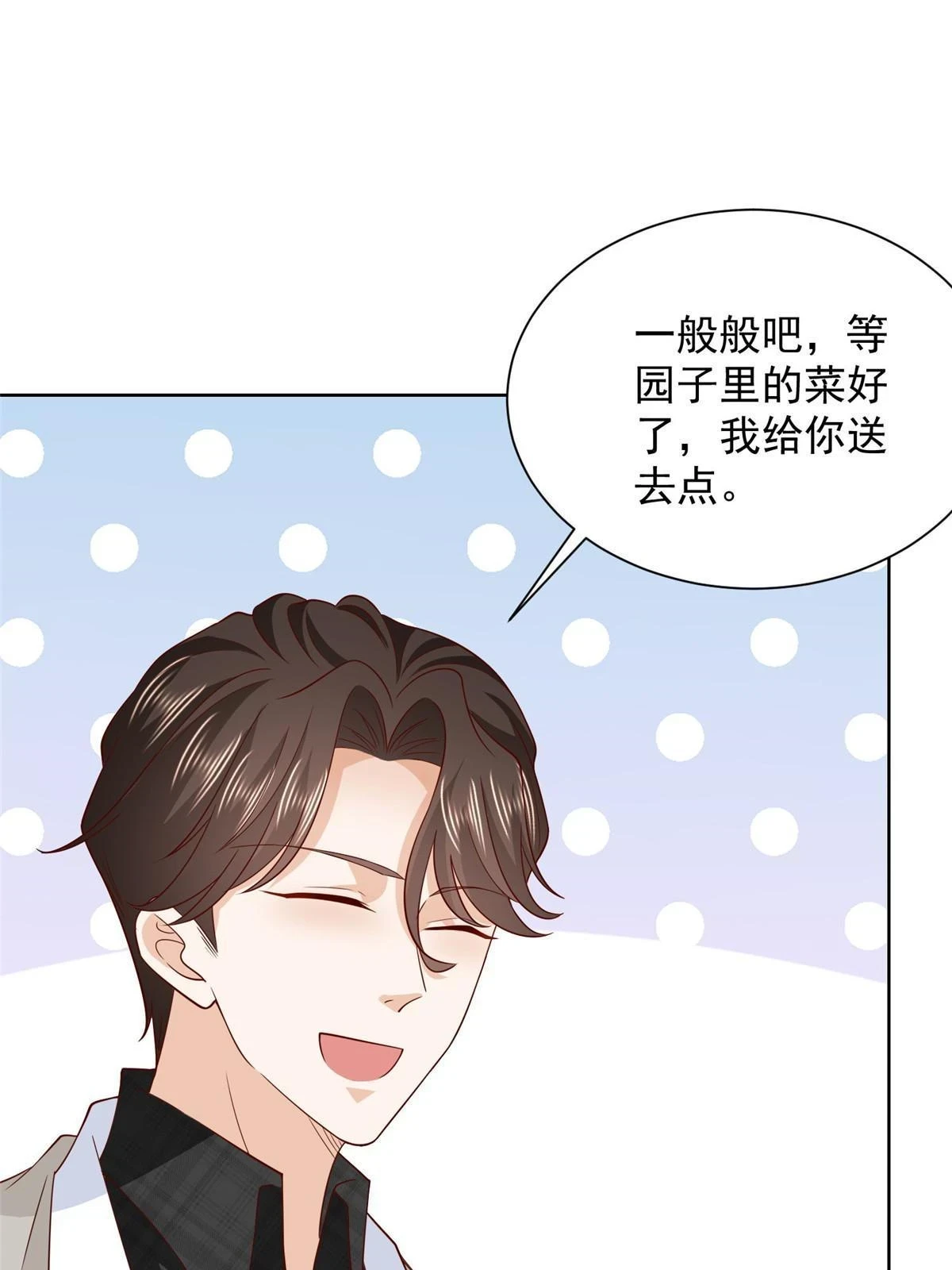 368 组织来人了27