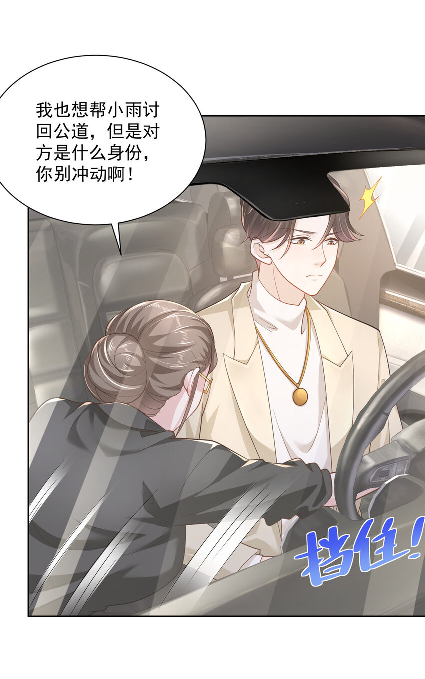 052 要跳赶紧跳22