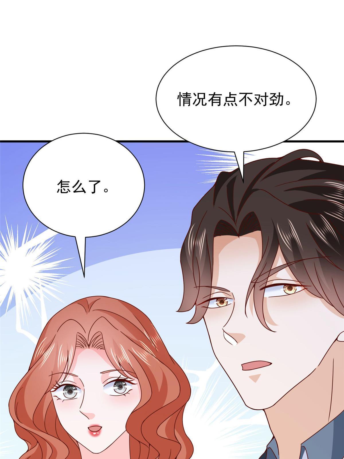 412 吉米不见了33