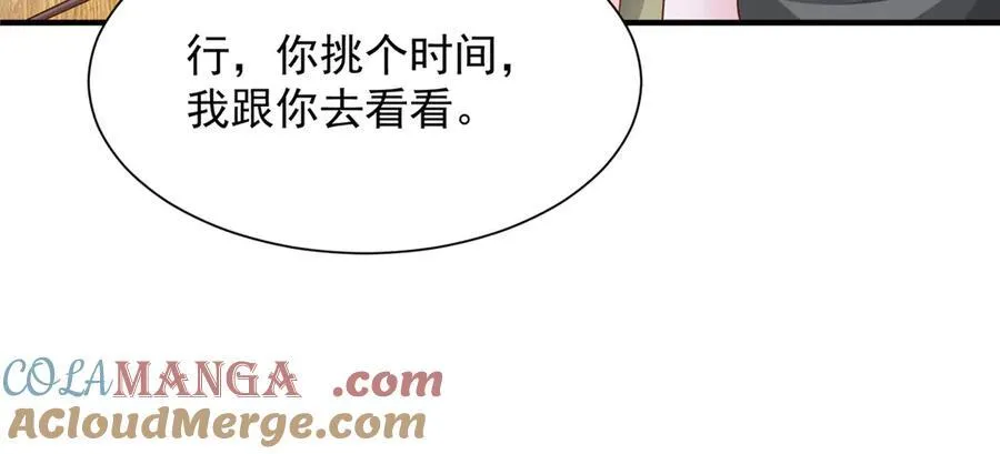 677 筹备妹妹的婚礼42