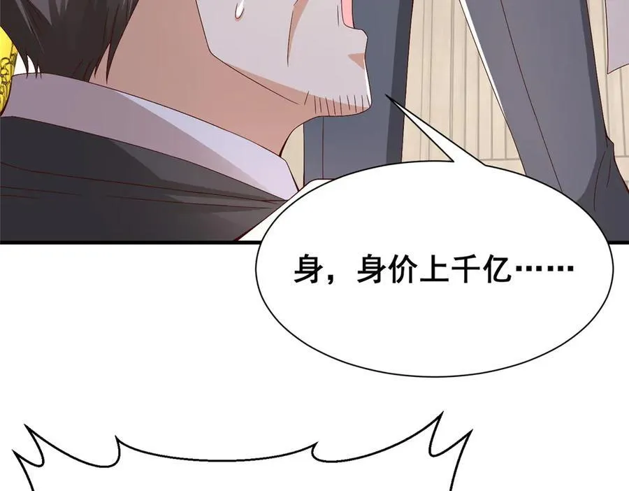 685 谁才是真正的资本103