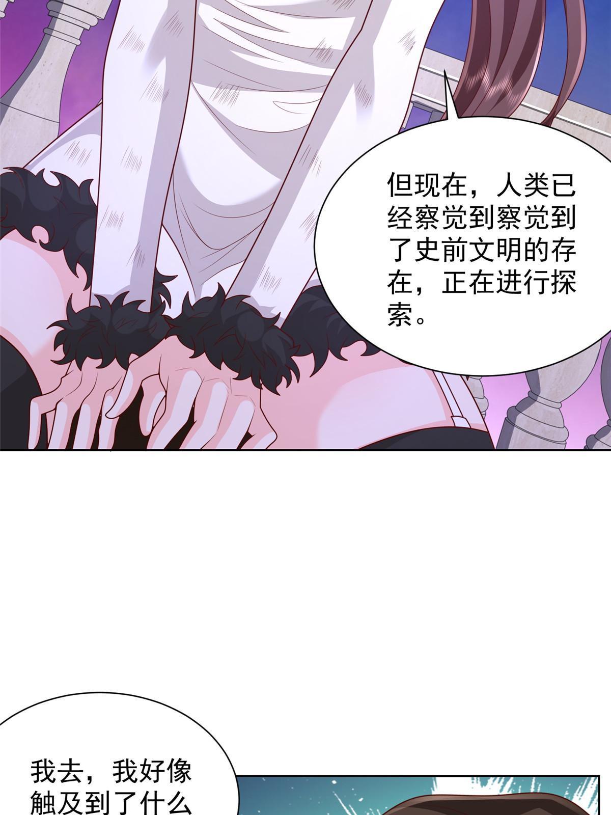 309 所谓的史前文明7