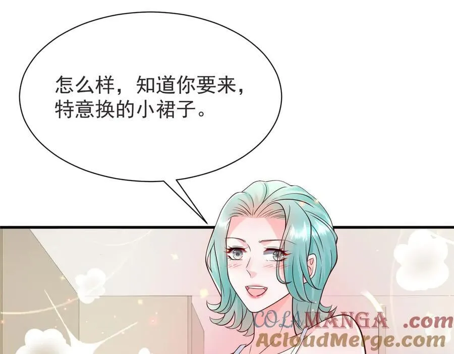 695 我要处理掉她39