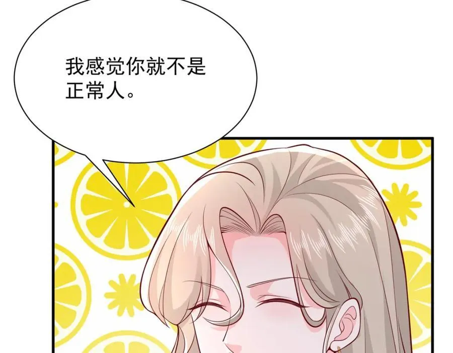 647 林逸再拿手术刀106