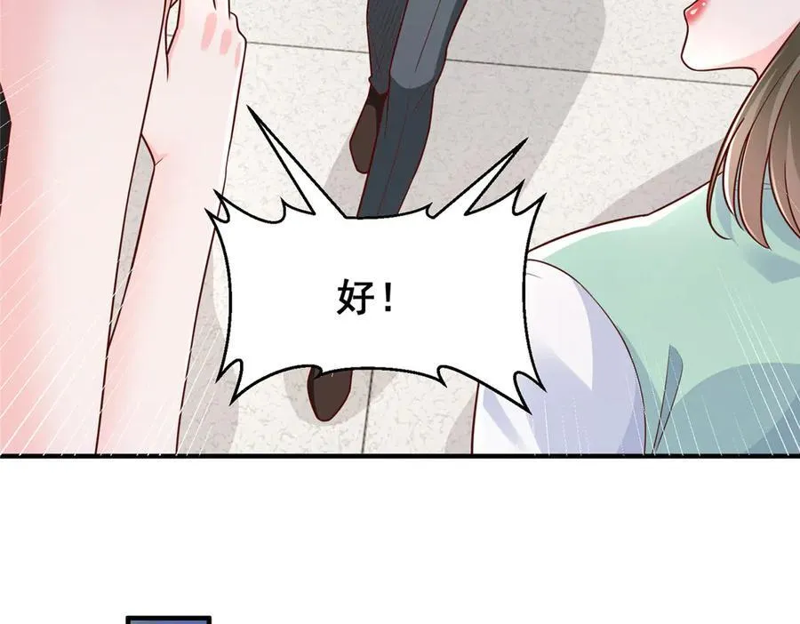 677 筹备妹妹的婚礼17