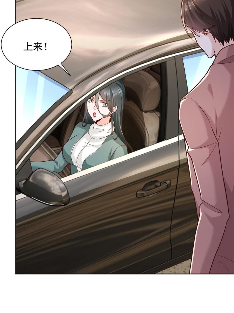 156 非人类的速度51