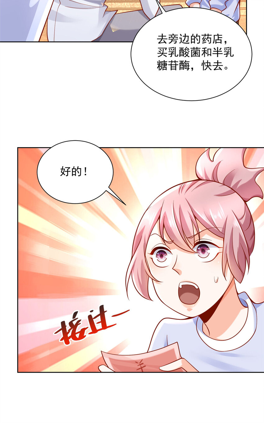 143 林大夫上线了23