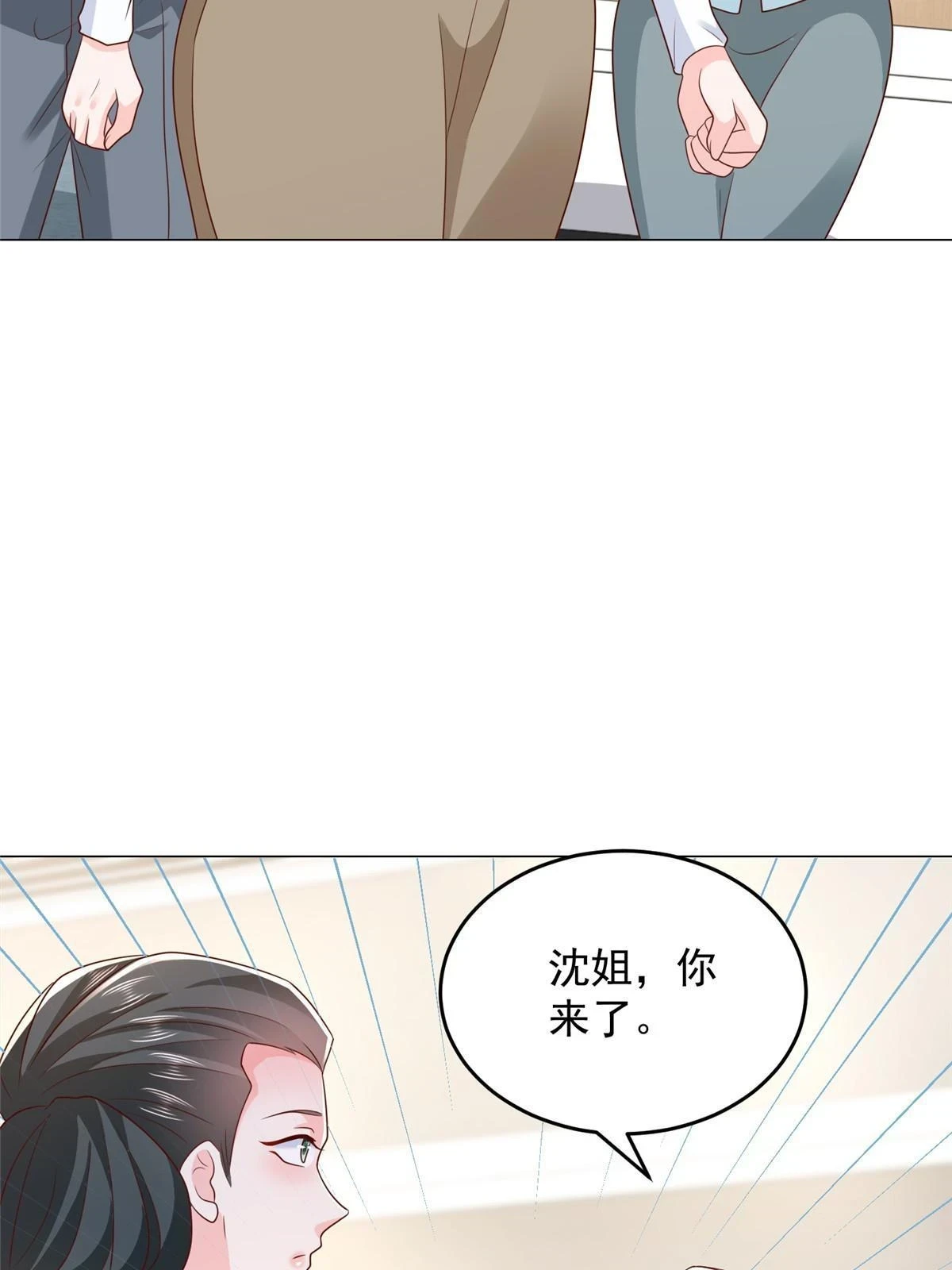 379 这次真的闹大了24