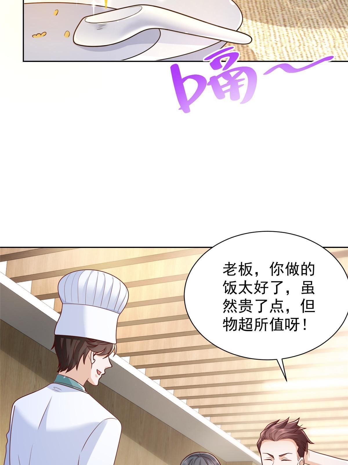 222 骨密度药水37
